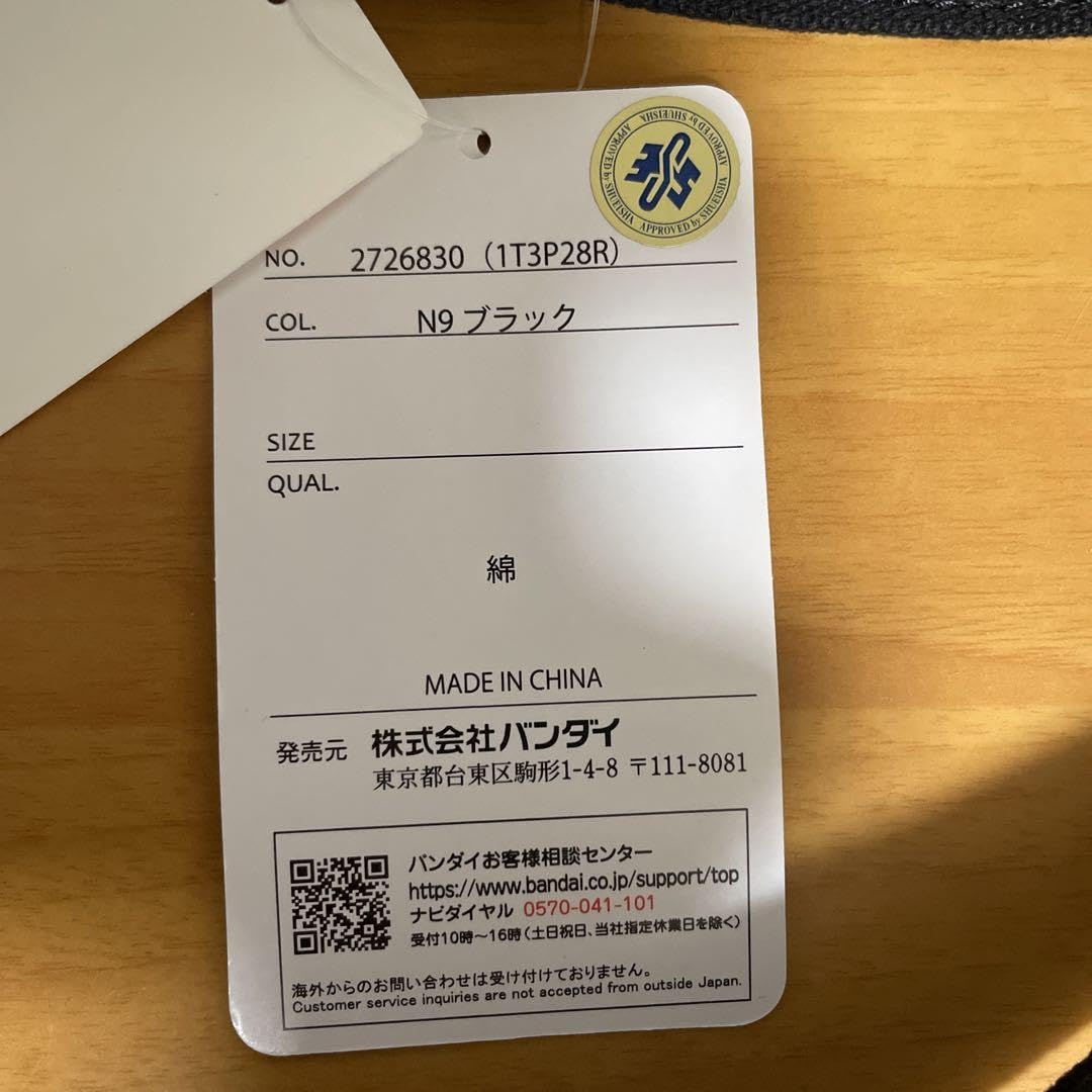 ジョジョの奇妙な冒険　ハッピーバッグ　DIO しまむら　限定　Lサイズ　限定 ジョジョの奇妙な冒険×しまむら」第3部のハッピーバッグが登場